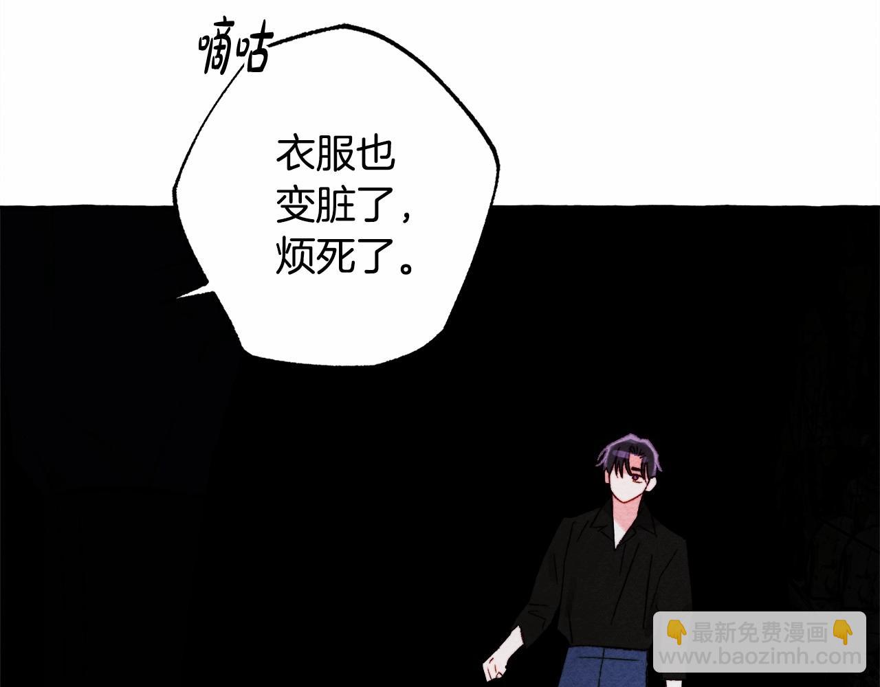 第43话 我是接盘侠？9
