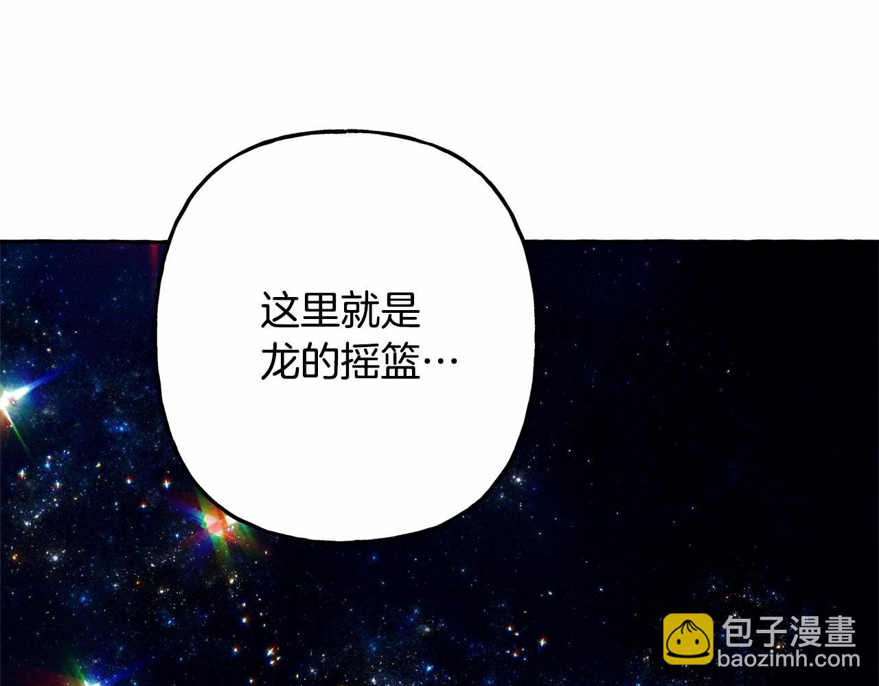 第43话 我是接盘侠？97