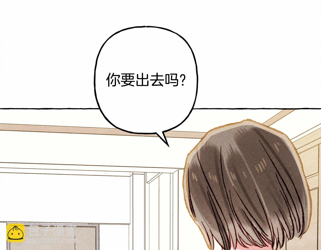 第一季完结篇 · 回到现代？107