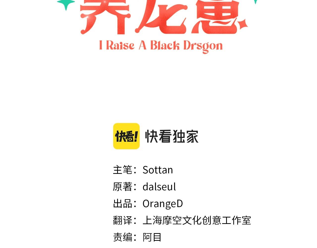 第一季完结篇 · 回到现代？11