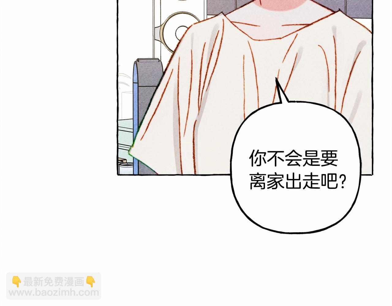 第一季完结篇 · 回到现代？111