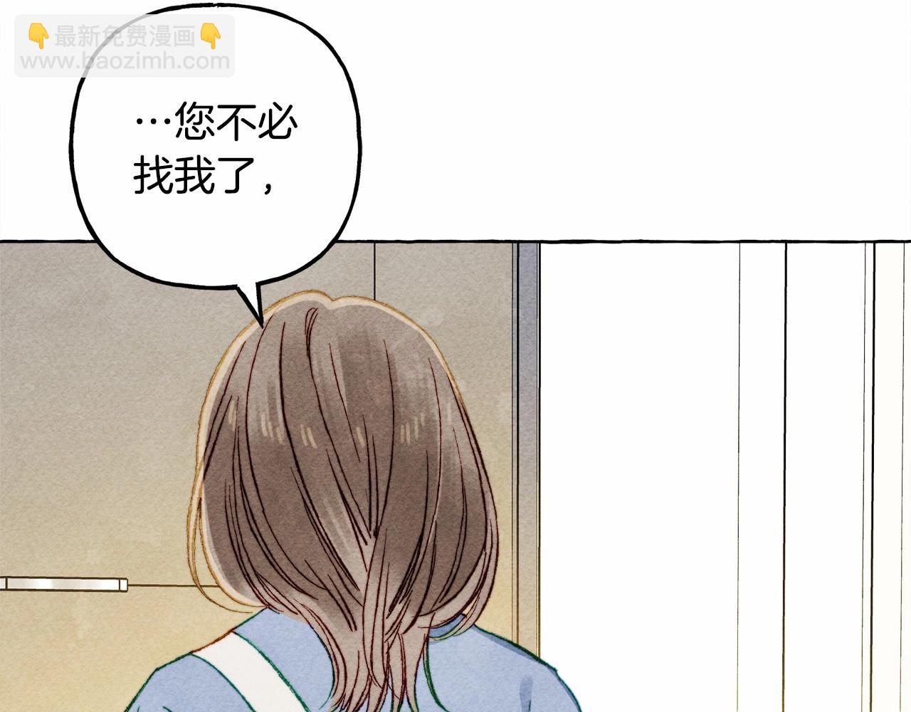 第一季完结篇 · 回到现代？112