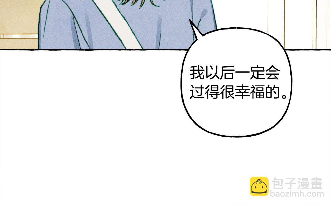 第一季完结篇 · 回到现代？113