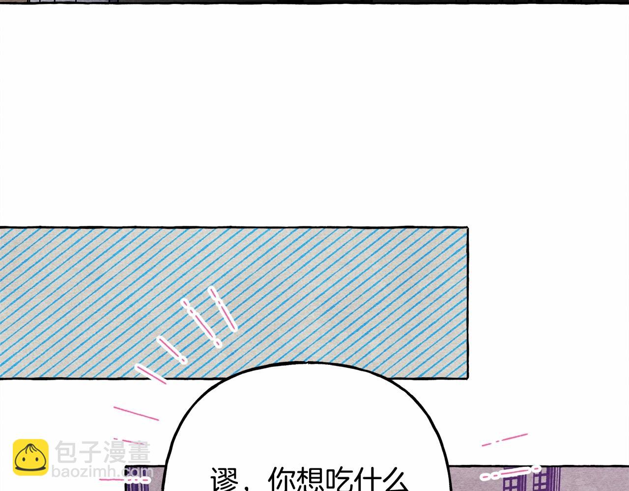 第一季完结篇 · 回到现代？118