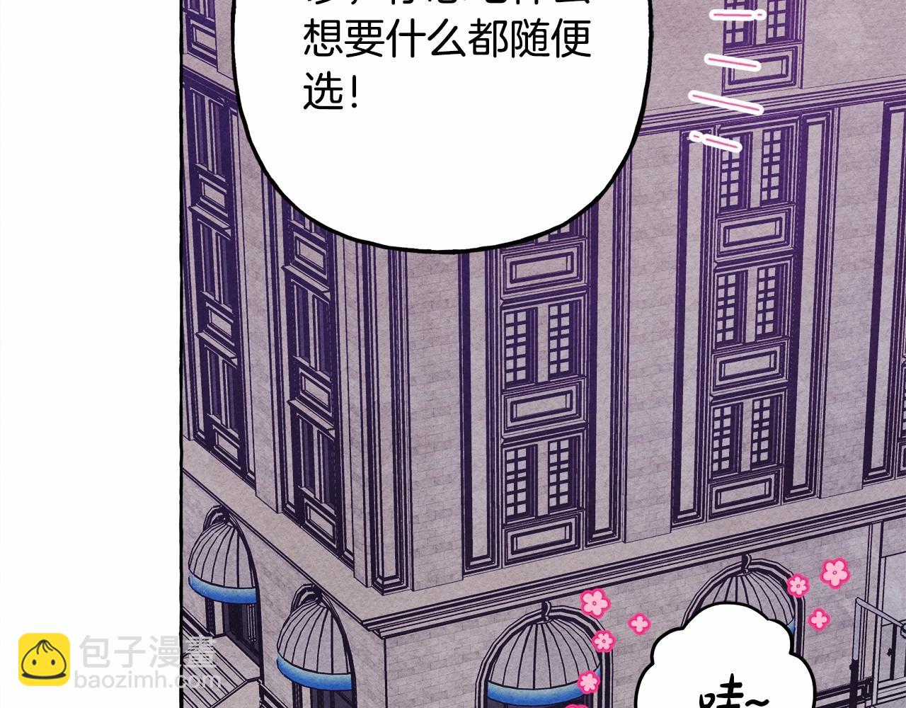 第一季完结篇 · 回到现代？119