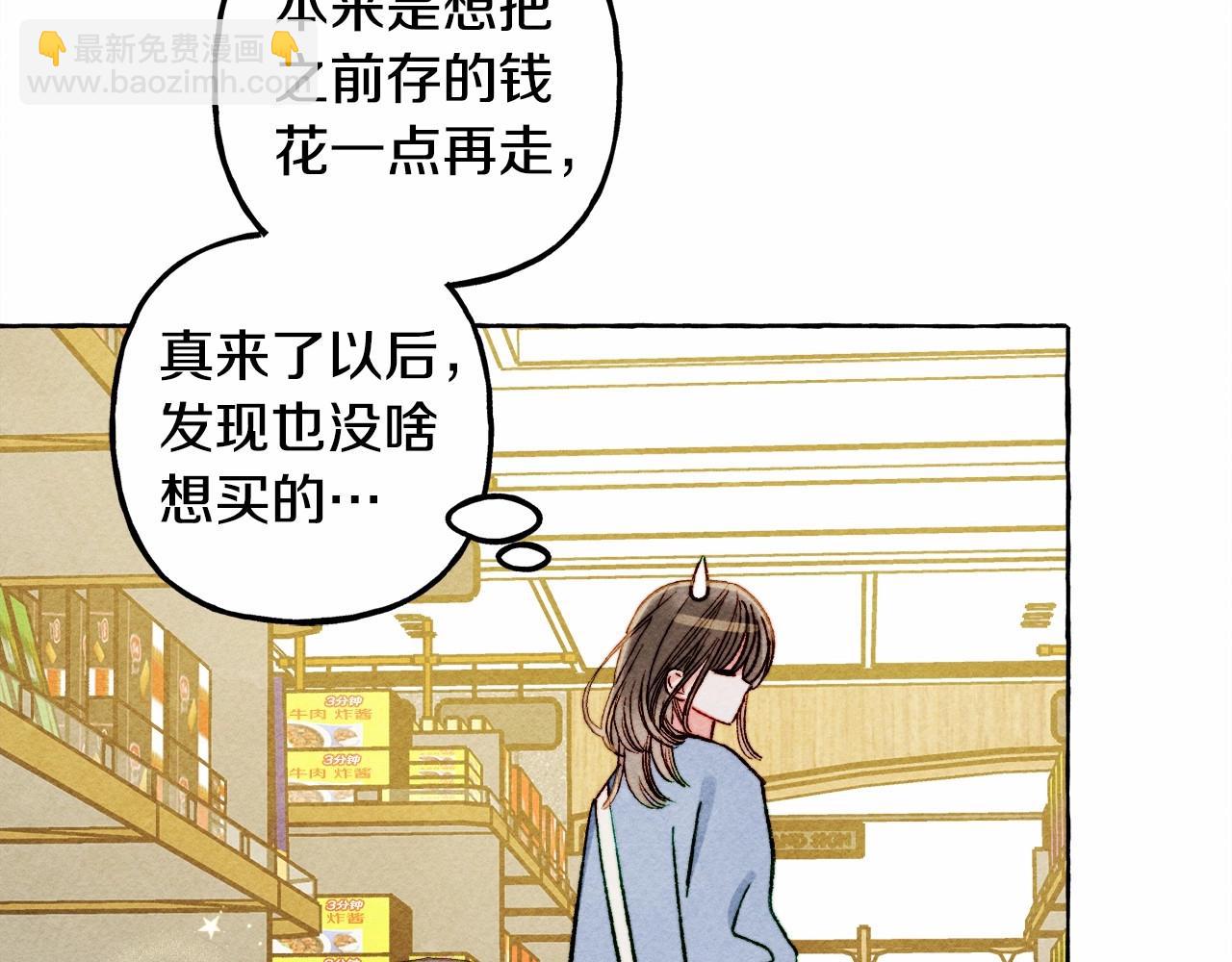 第一季完结篇 · 回到现代？121