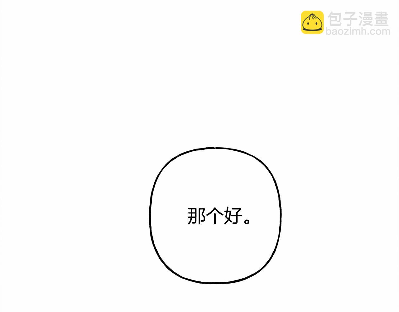 第一季完结篇 · 回到现代？128