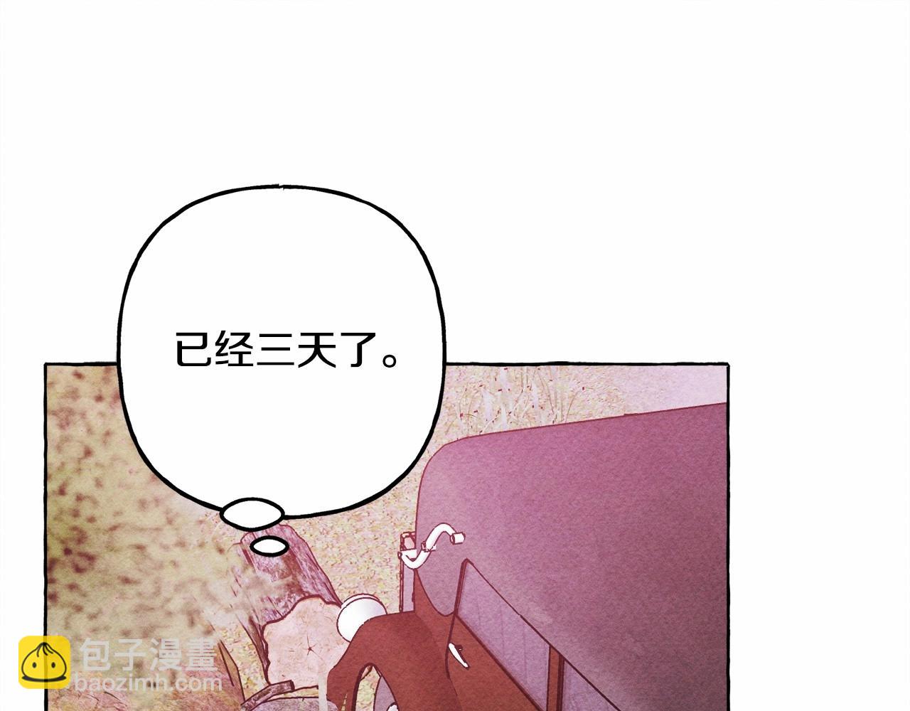 第一季完结篇 · 回到现代？132