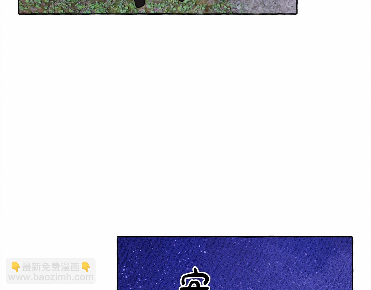 第一季完结篇 · 回到现代？134