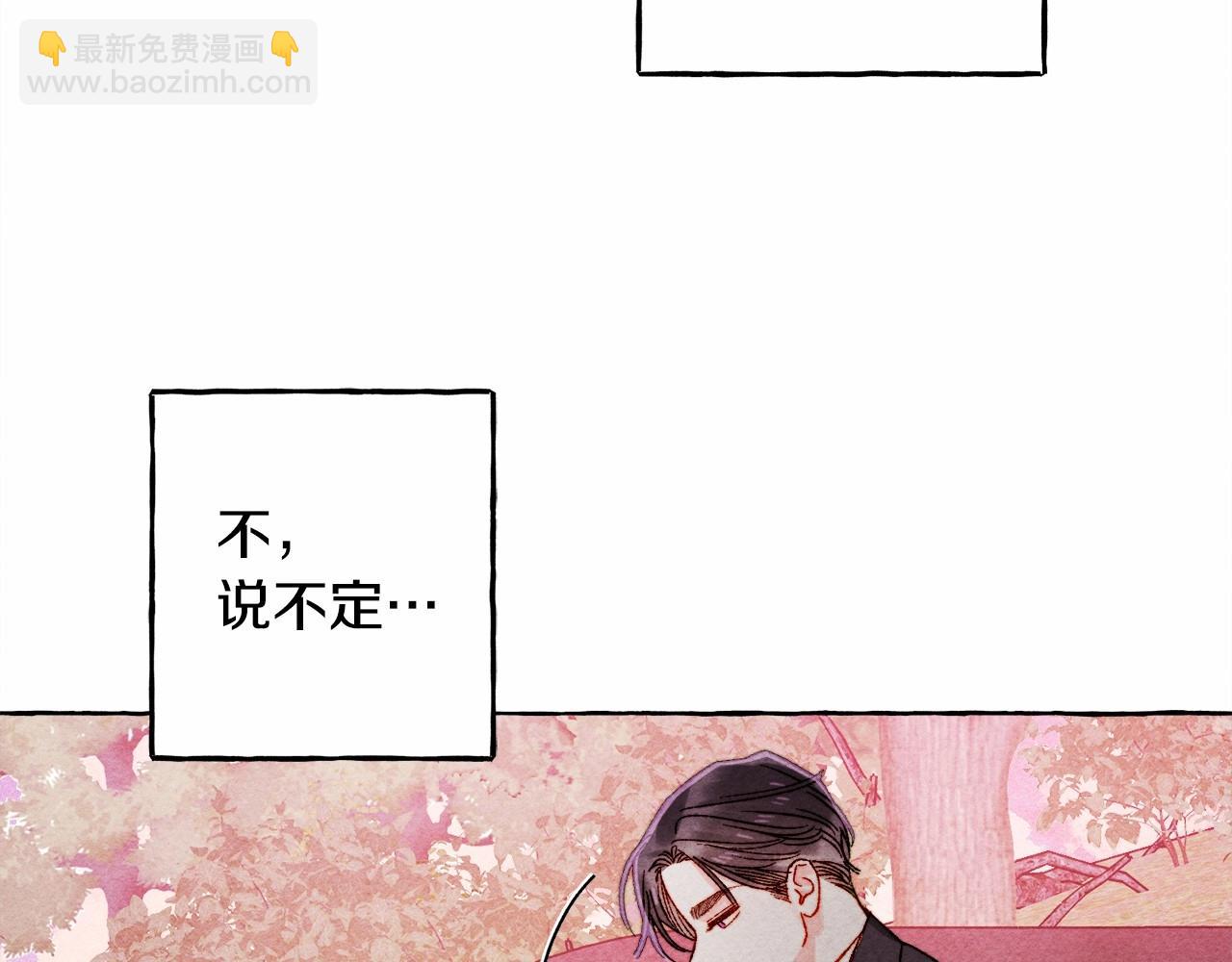 第一季完结篇 · 回到现代？138