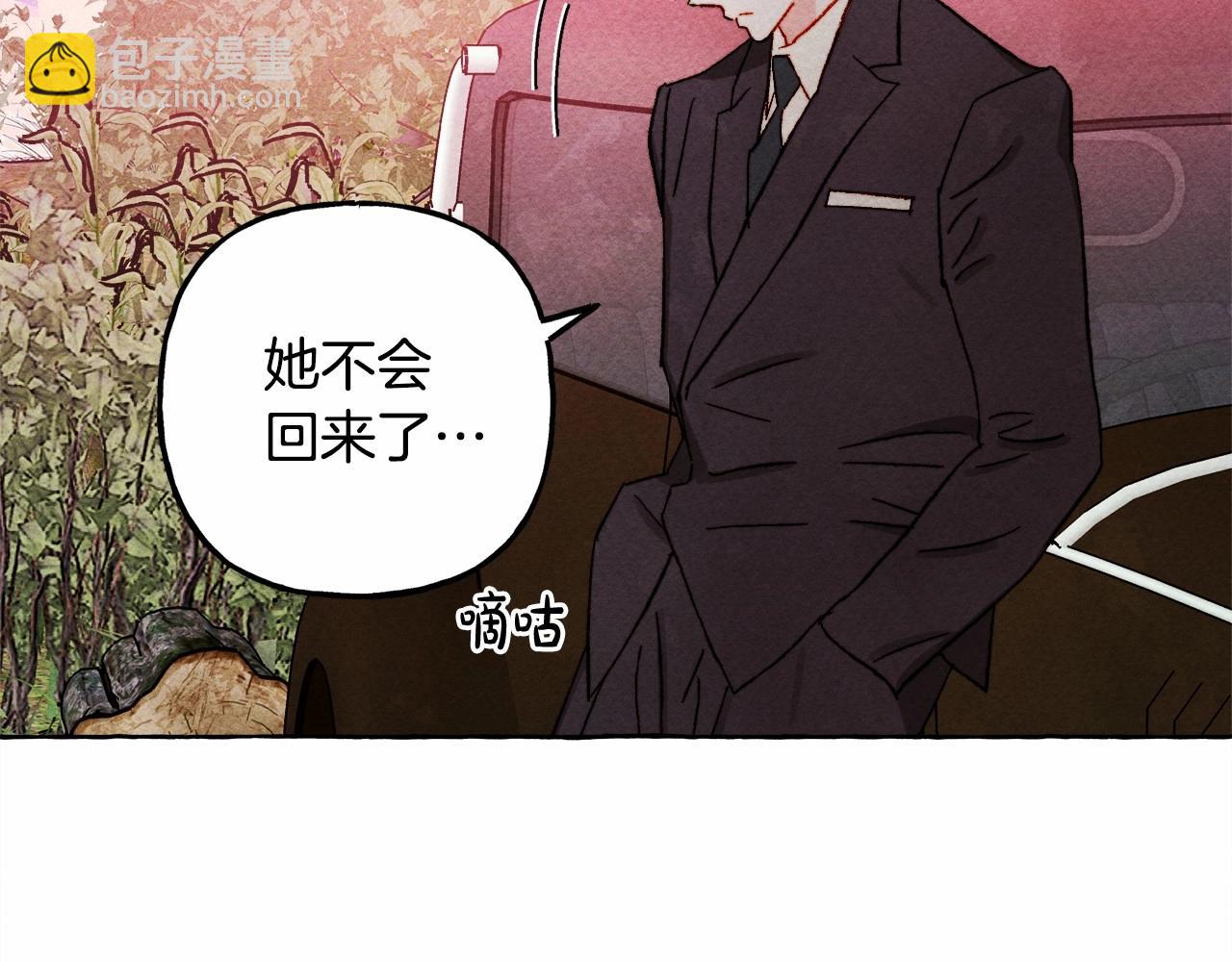 第一季完结篇 · 回到现代？139