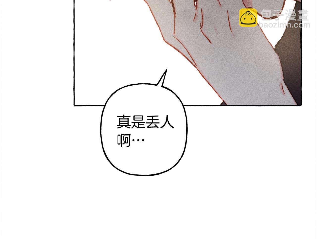 第一季完结篇 · 回到现代？146