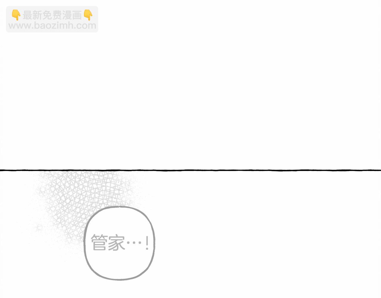 第一季完结篇 · 回到现代？147