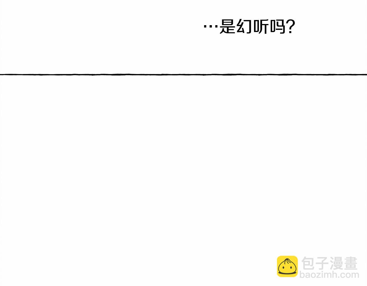第一季完结篇 · 回到现代？148