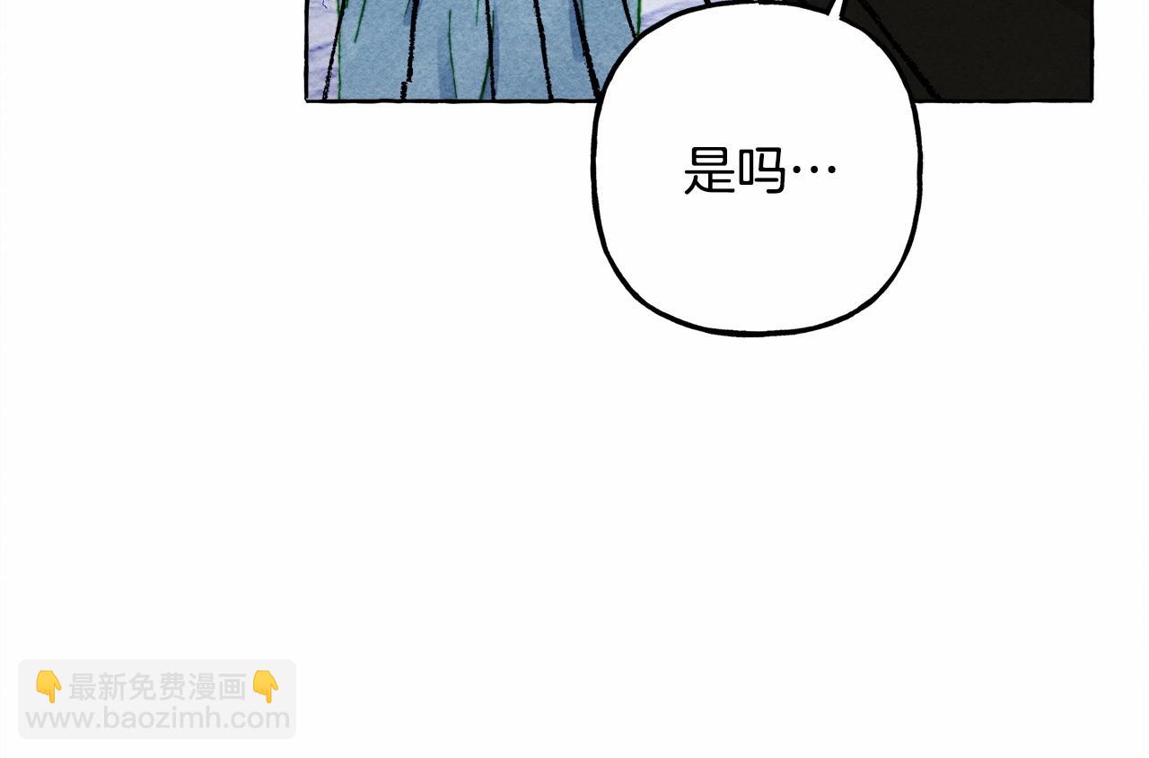 第一季完结篇 · 回到现代？15