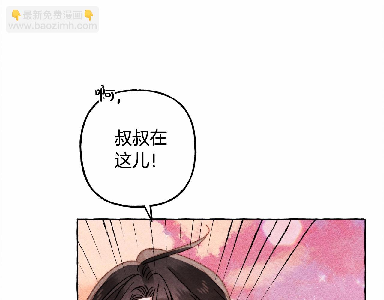第一季完结篇 · 回到现代？152