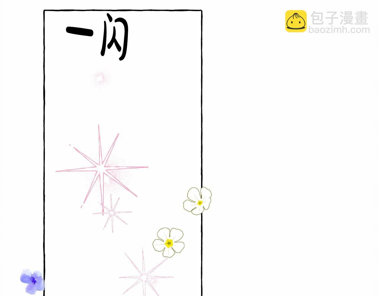 第一季完结篇 · 回到现代？155