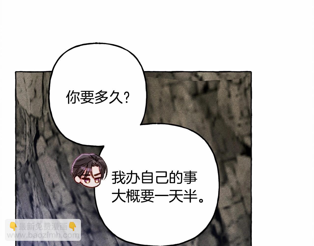 第一季完结篇 · 回到现代？16