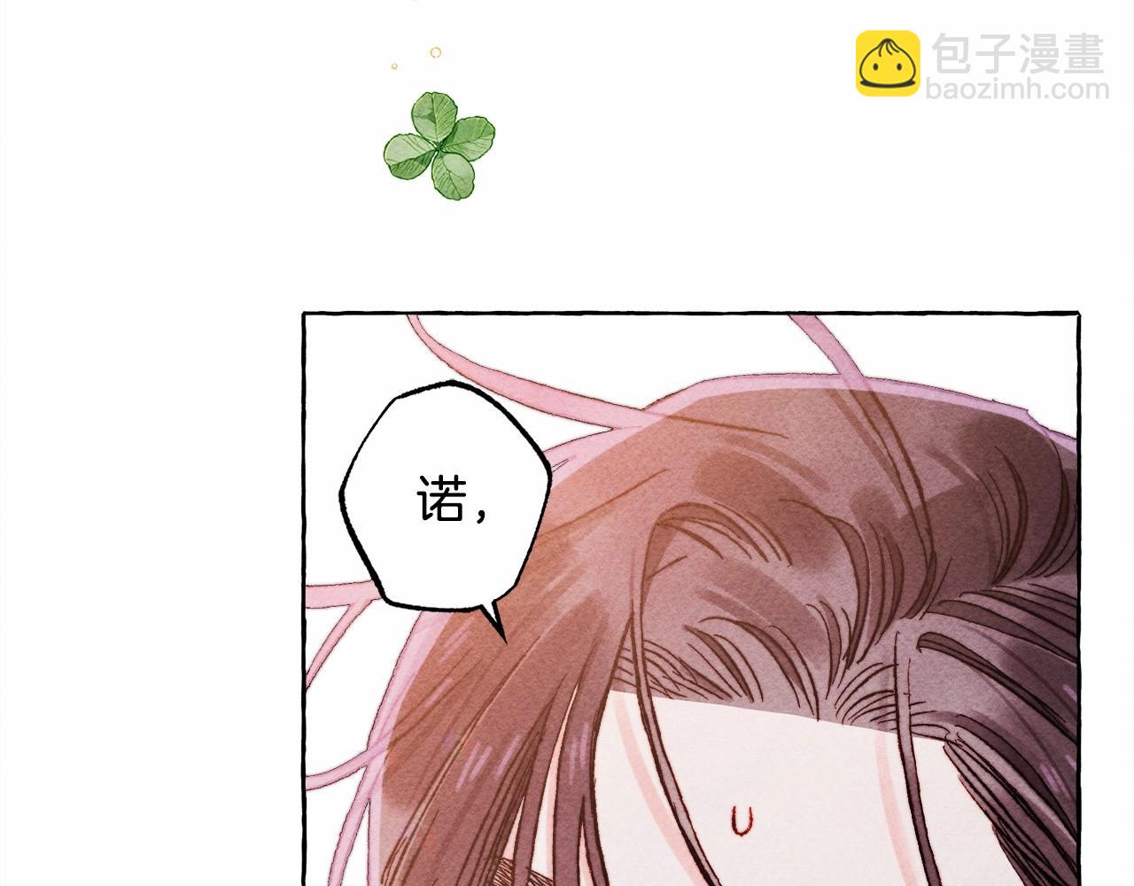 第一季完结篇 · 回到现代？164
