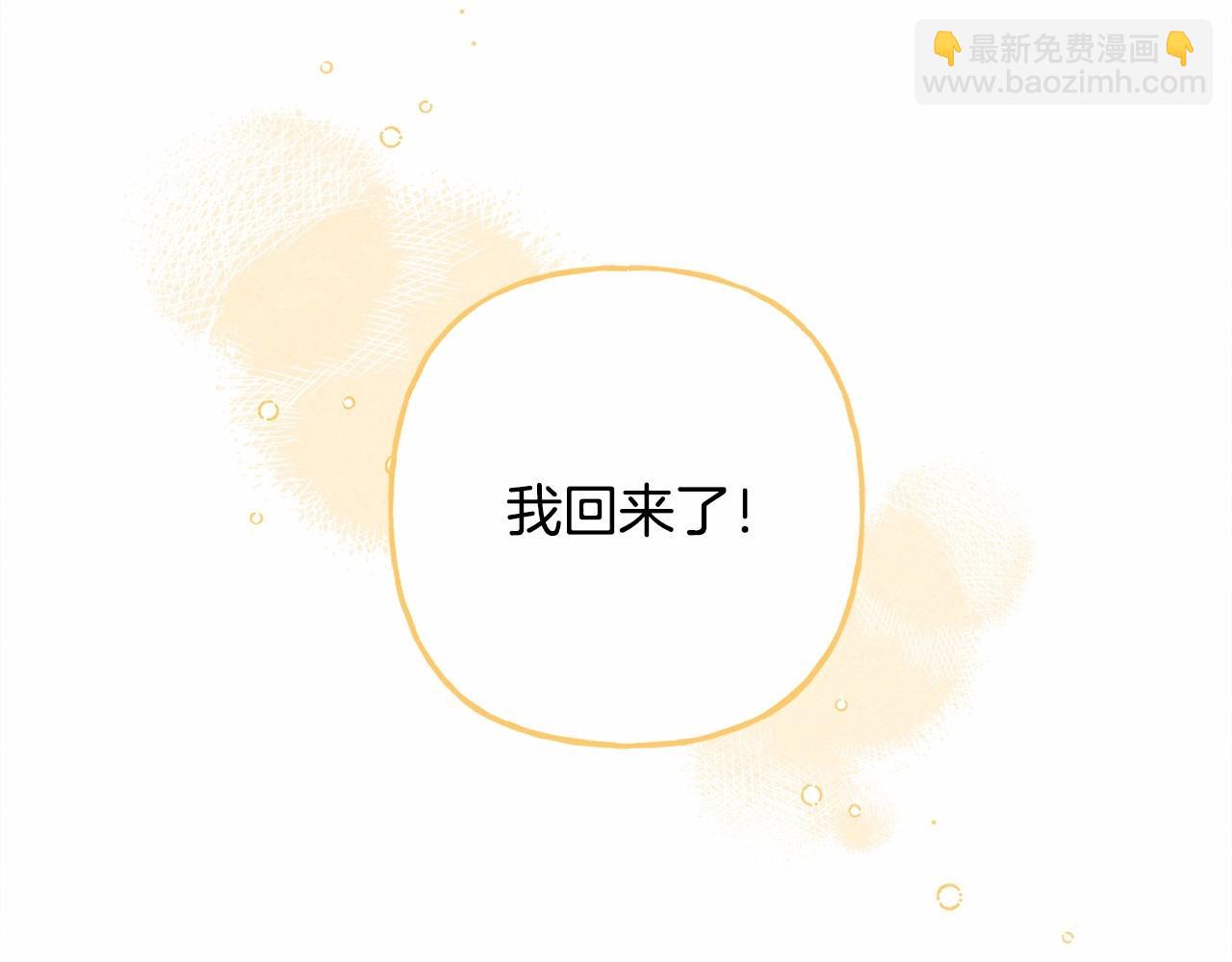 第一季完结篇 · 回到现代？170