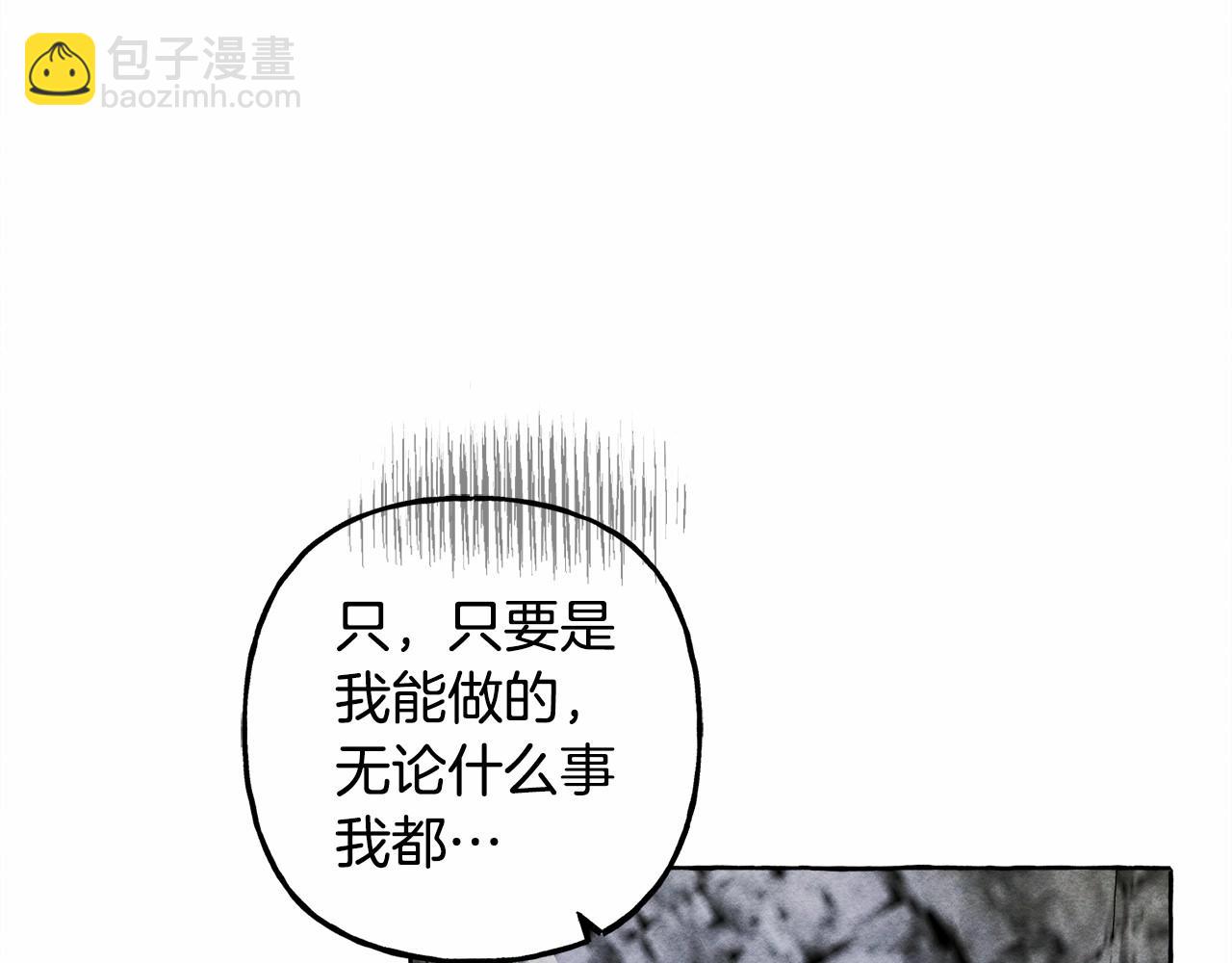 第一季完结篇 · 回到现代？2