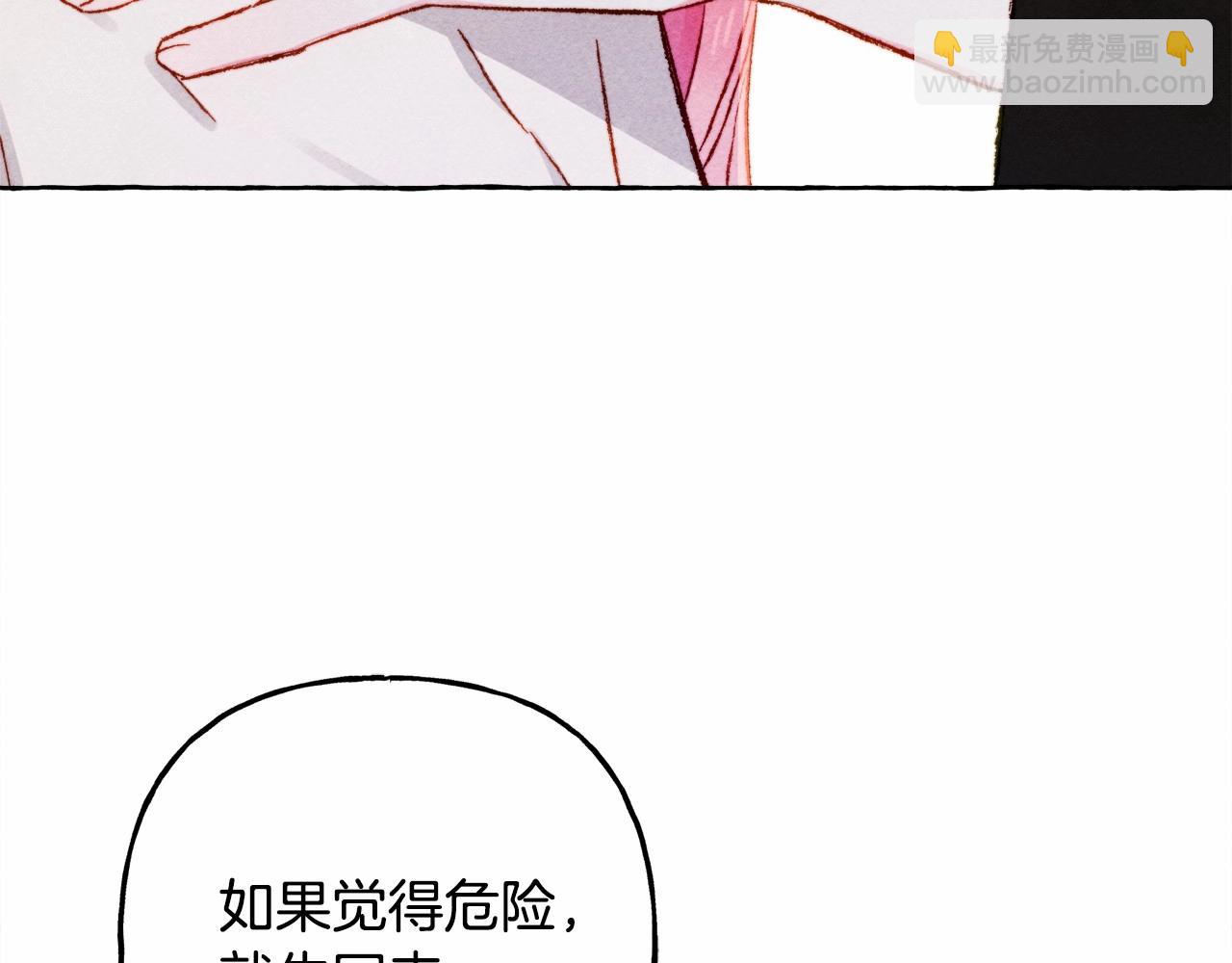 第一季完结篇 · 回到现代？20
