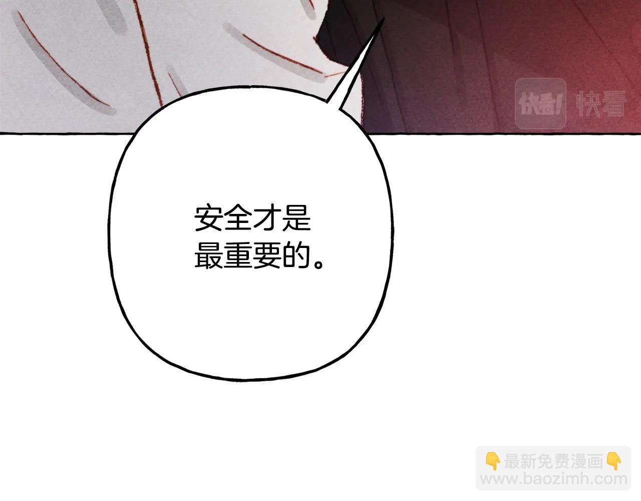 第一季完结篇 · 回到现代？23