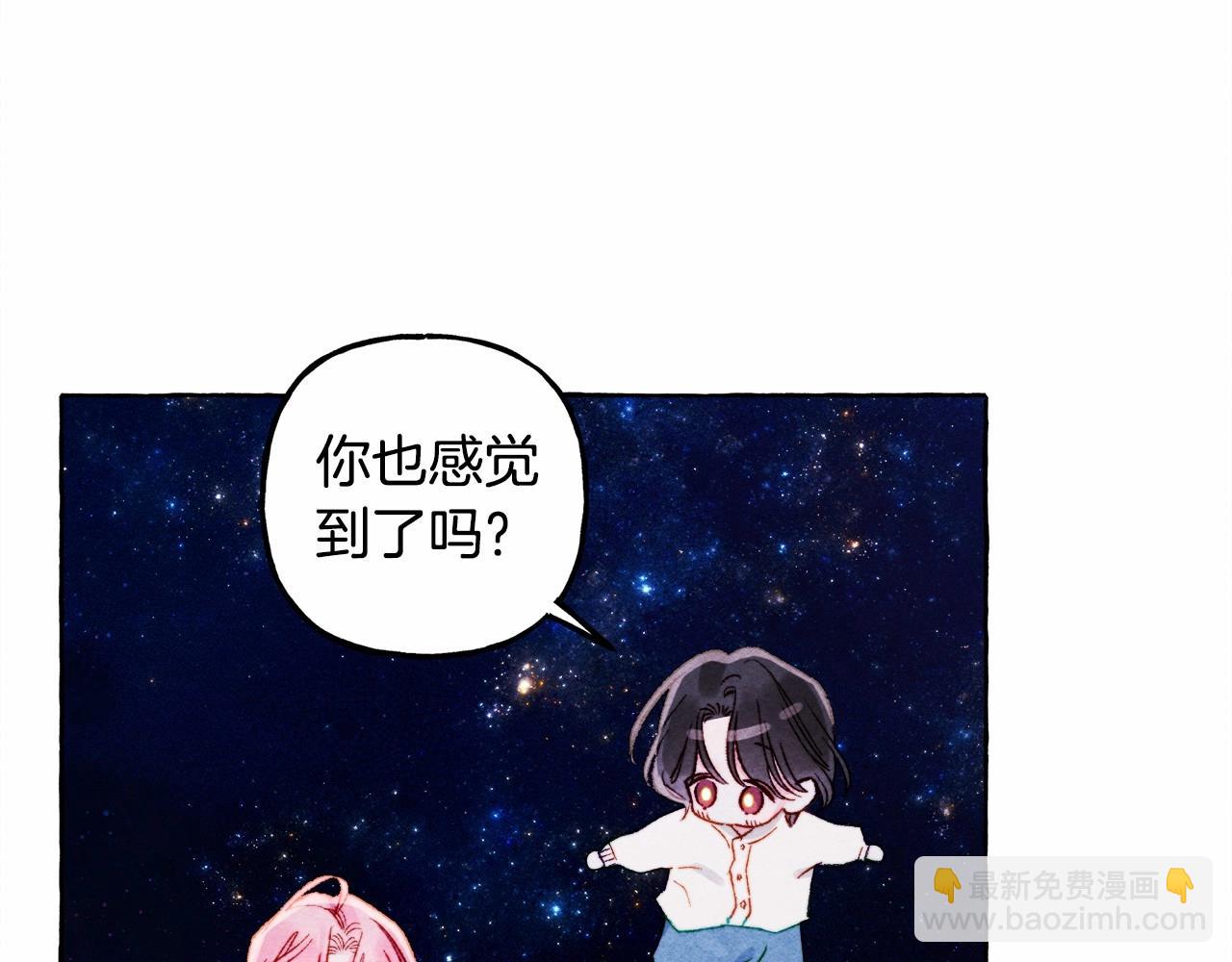 第一季完结篇 · 回到现代？29