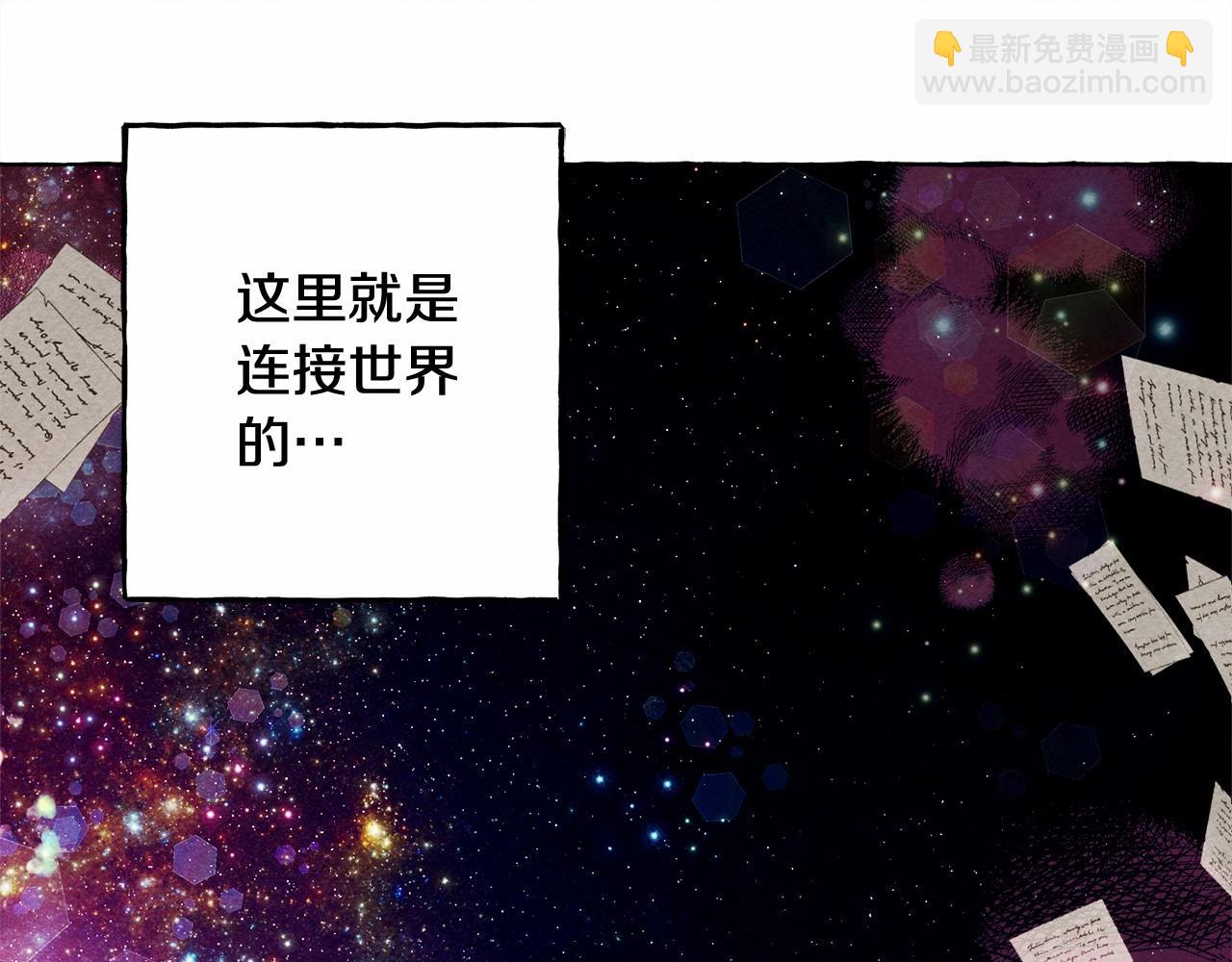 第一季完结篇 · 回到现代？34