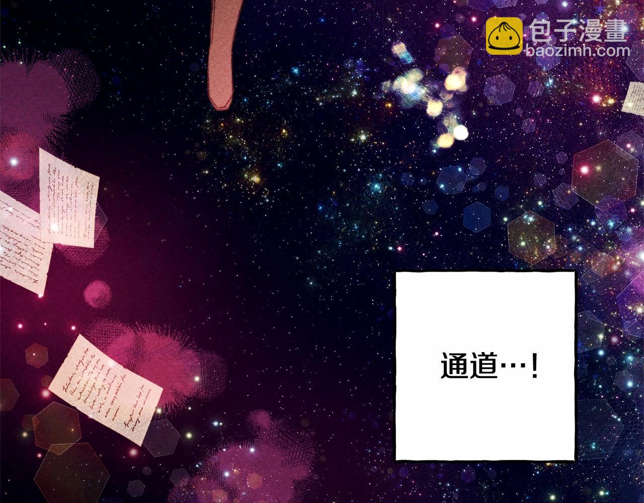 第一季完结篇 · 回到现代？36