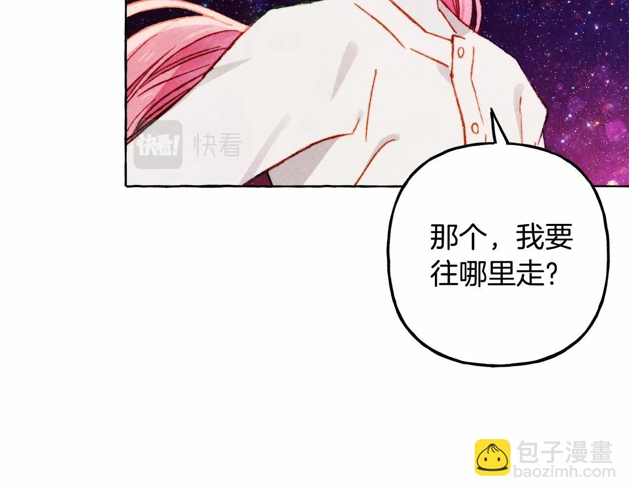 第一季完结篇 · 回到现代？39