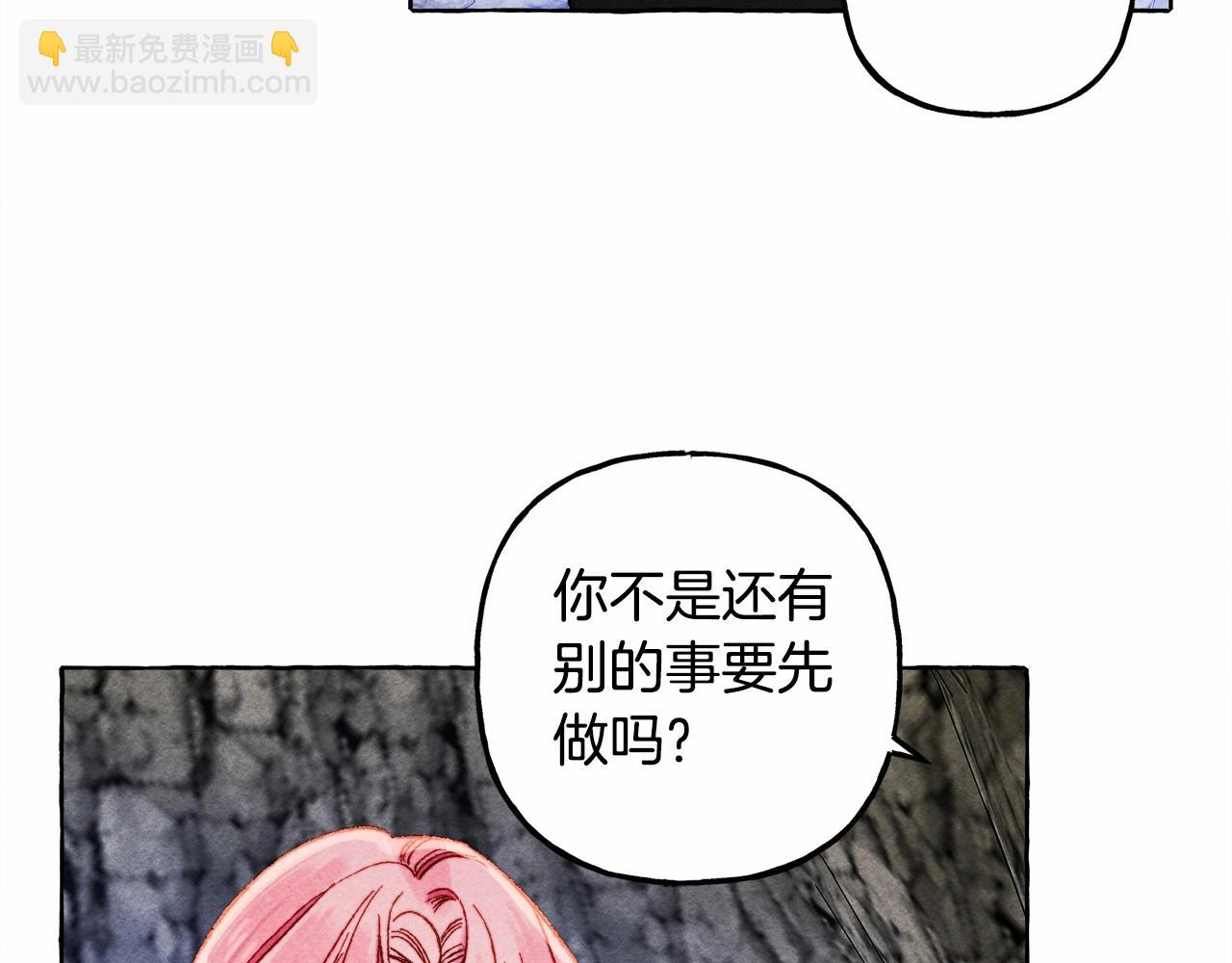 第一季完结篇 · 回到现代？4