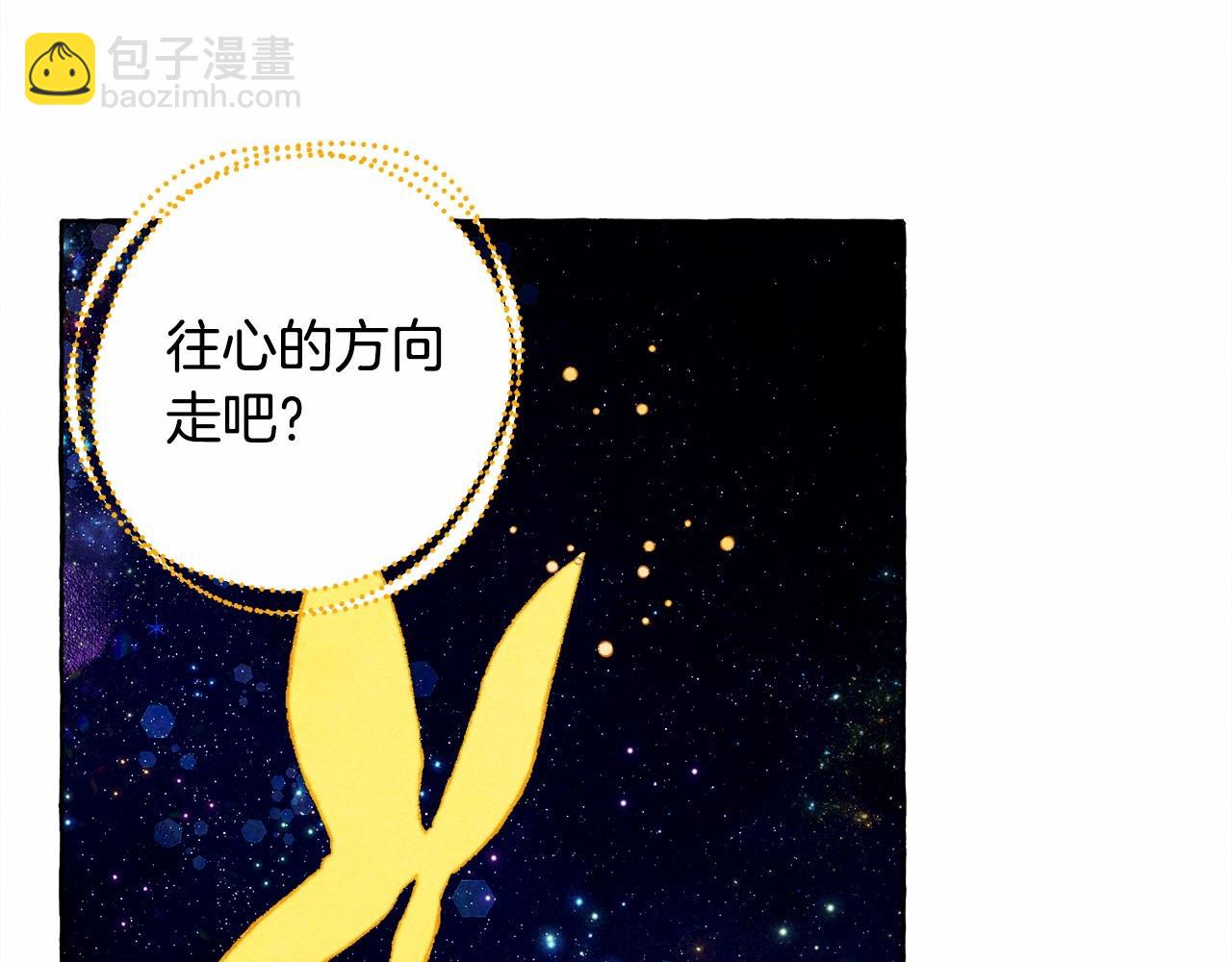 第一季完结篇 · 回到现代？40