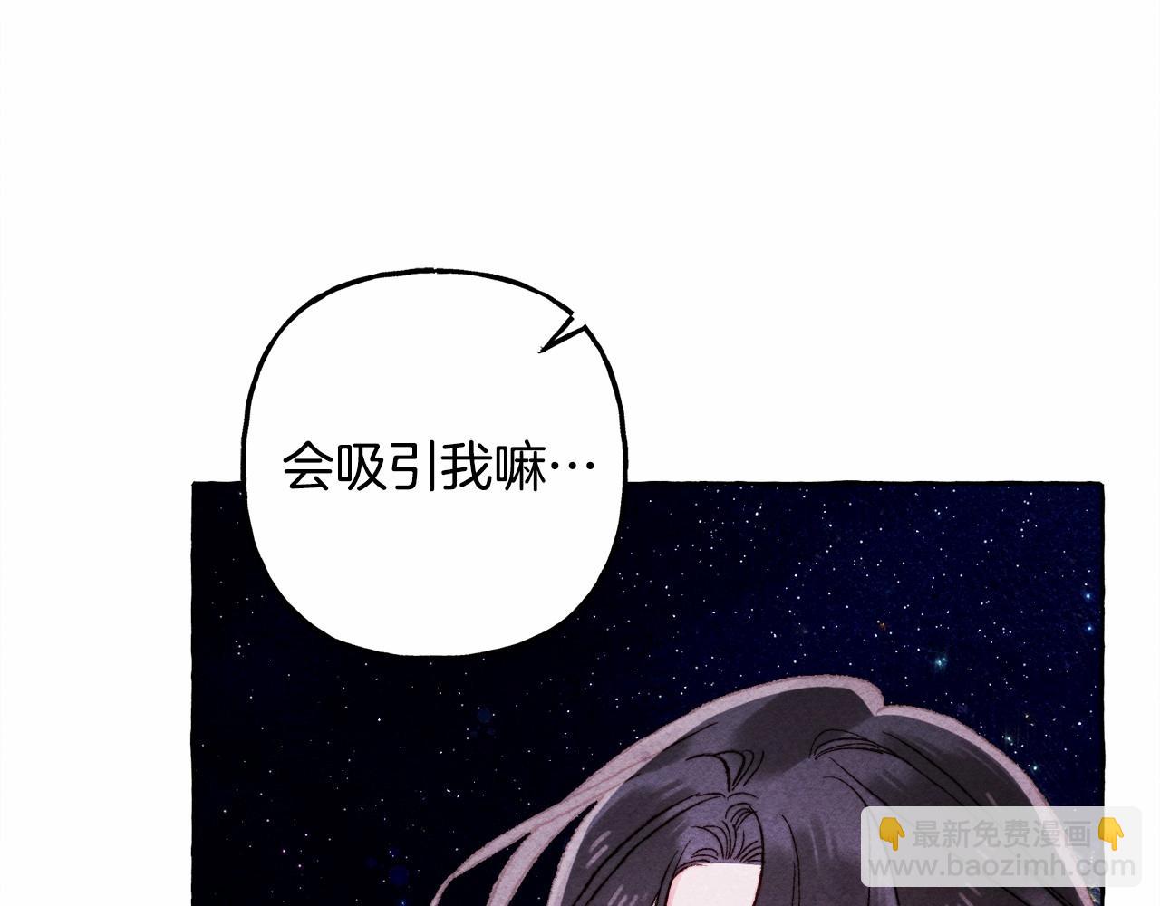 第一季完结篇 · 回到现代？42