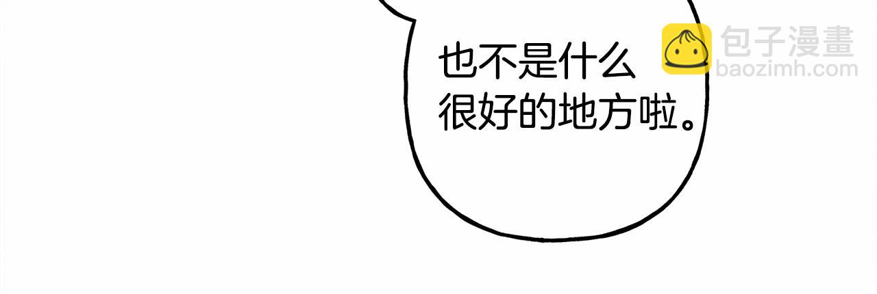 第一季完结篇 · 回到现代？46