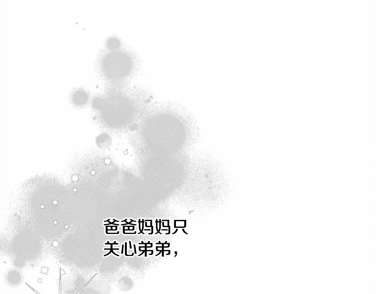 第一季完结篇 · 回到现代？51