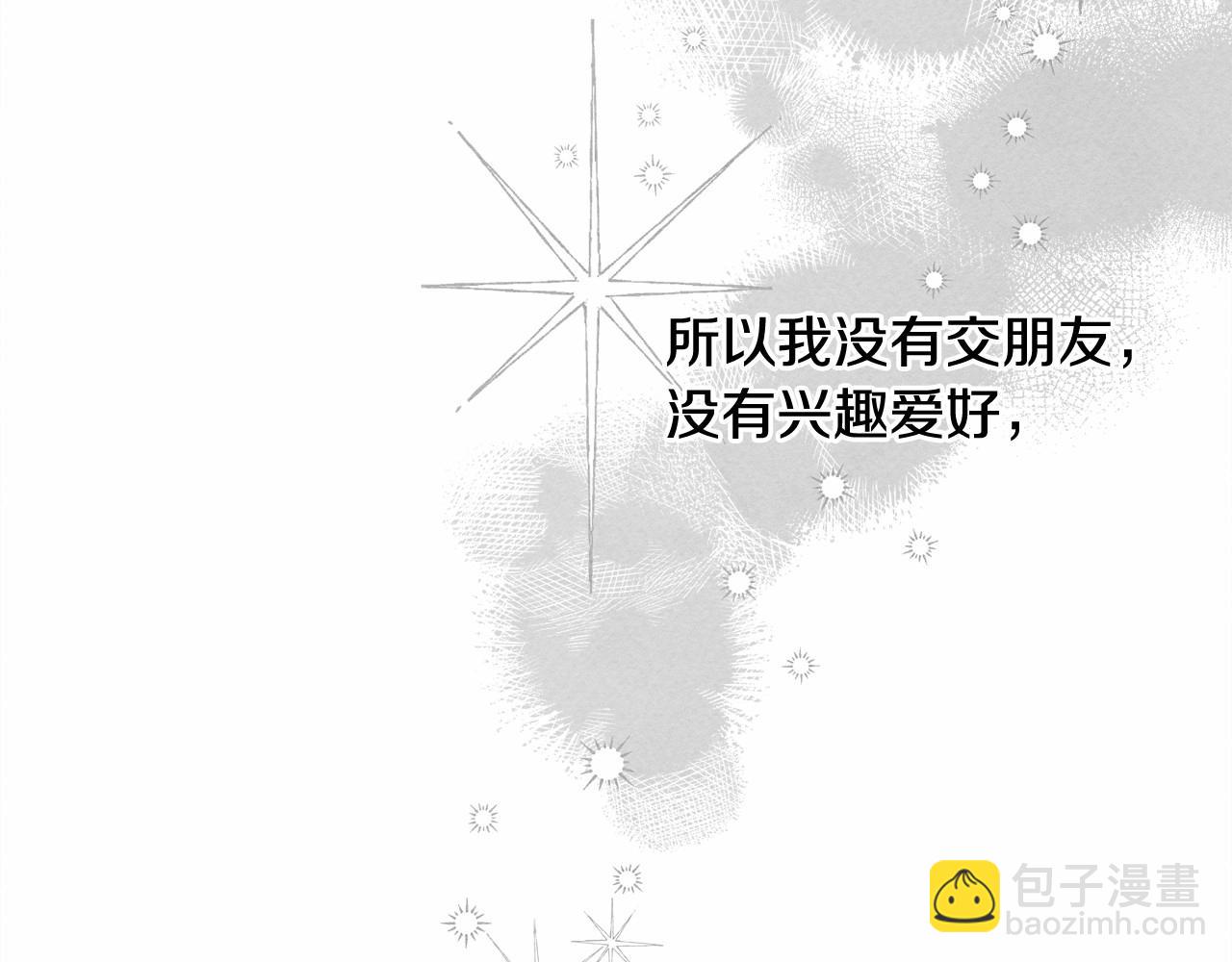 第一季完结篇 · 回到现代？53