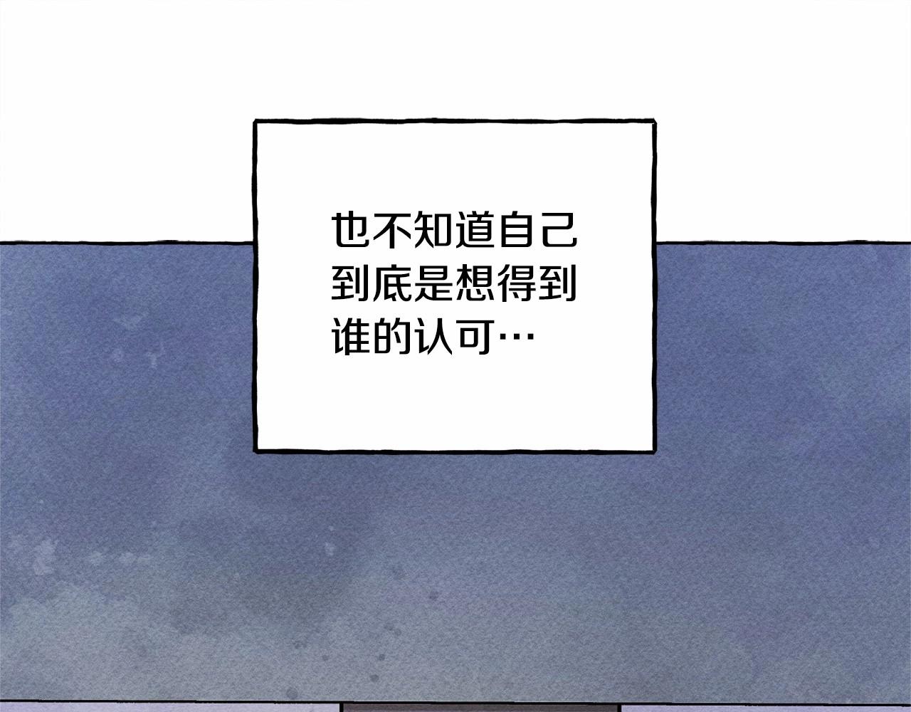 第一季完结篇 · 回到现代？56