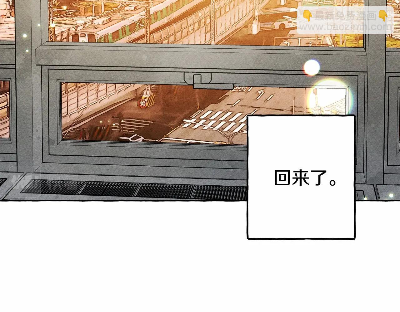 第一季完结篇 · 回到现代？65