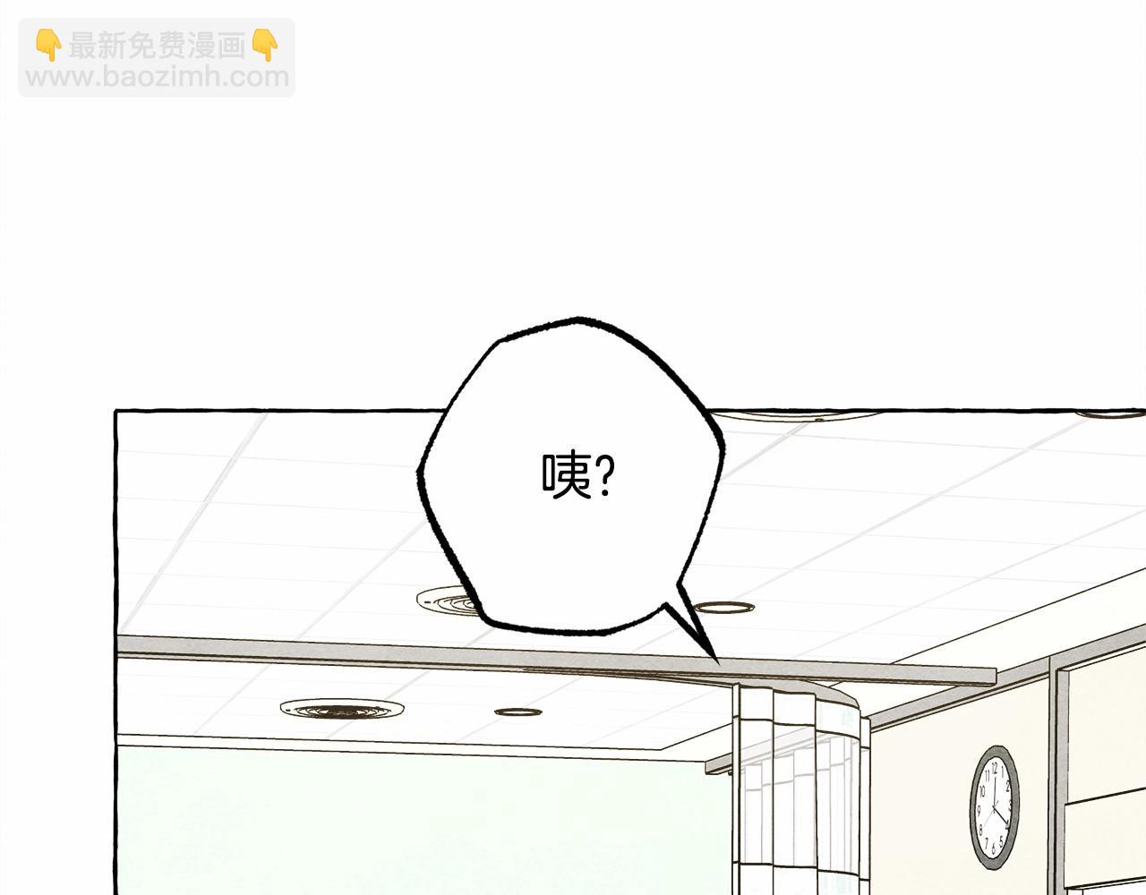 第一季完结篇 · 回到现代？68