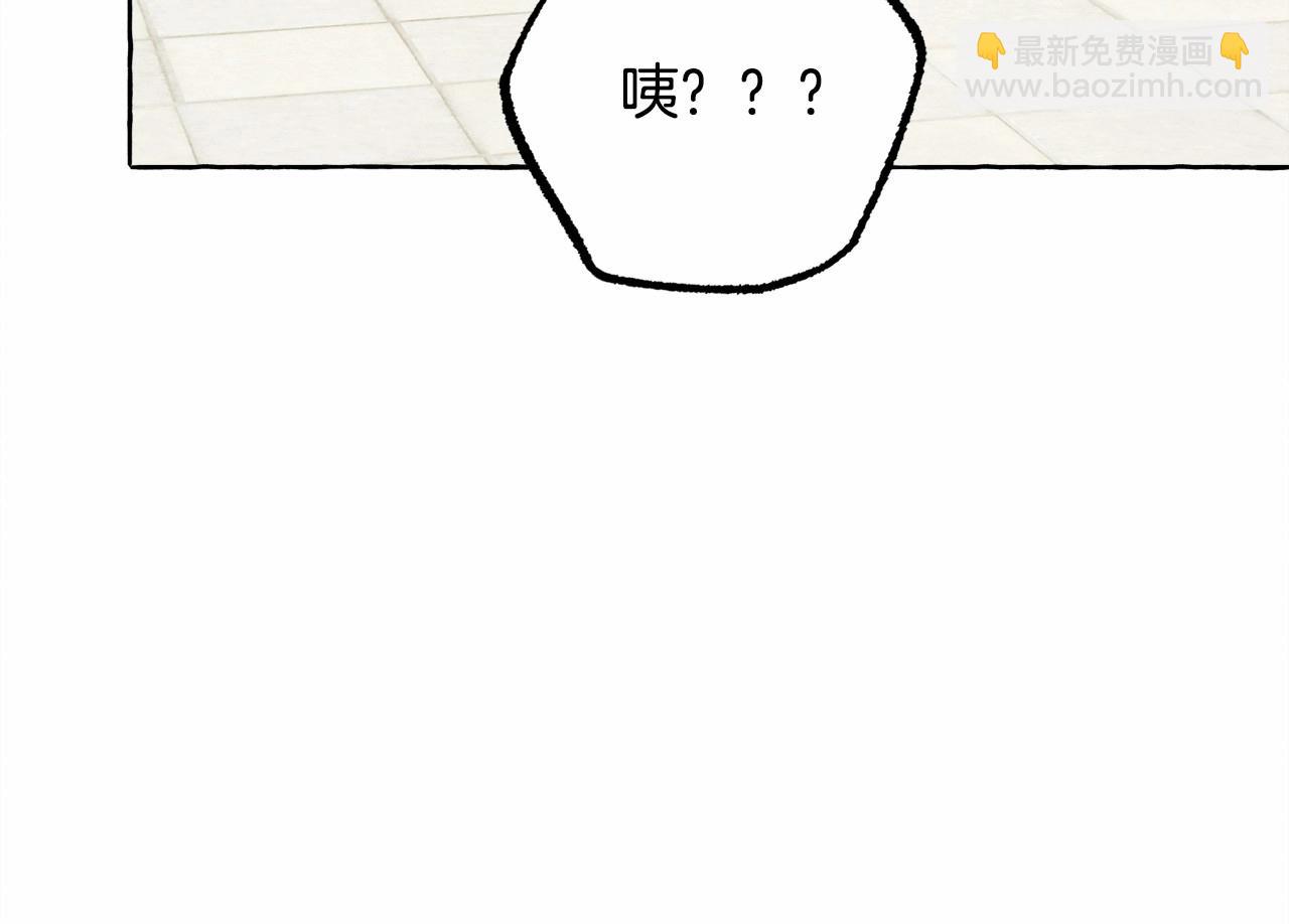第一季完结篇 · 回到现代？70