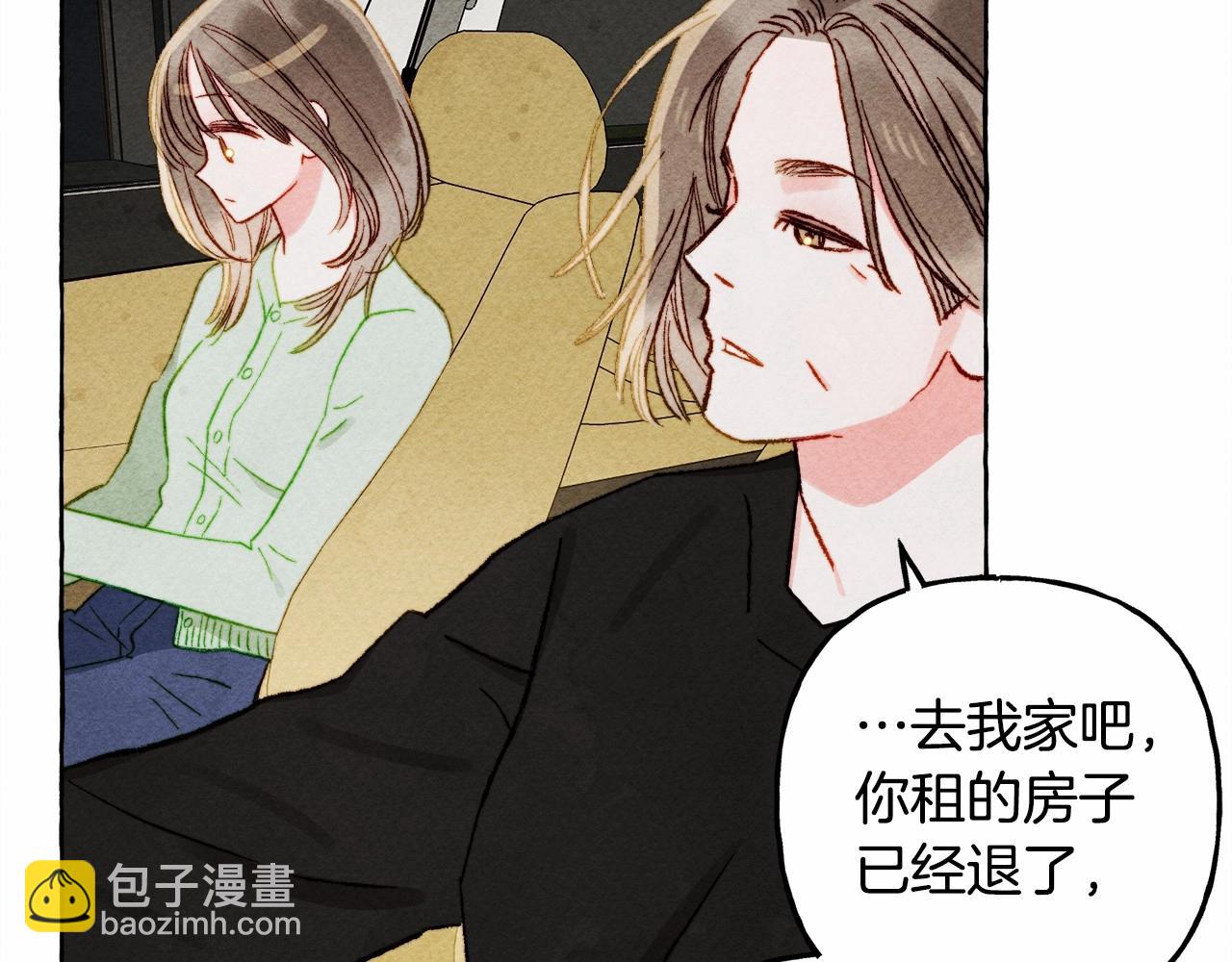 第一季完结篇 · 回到现代？75