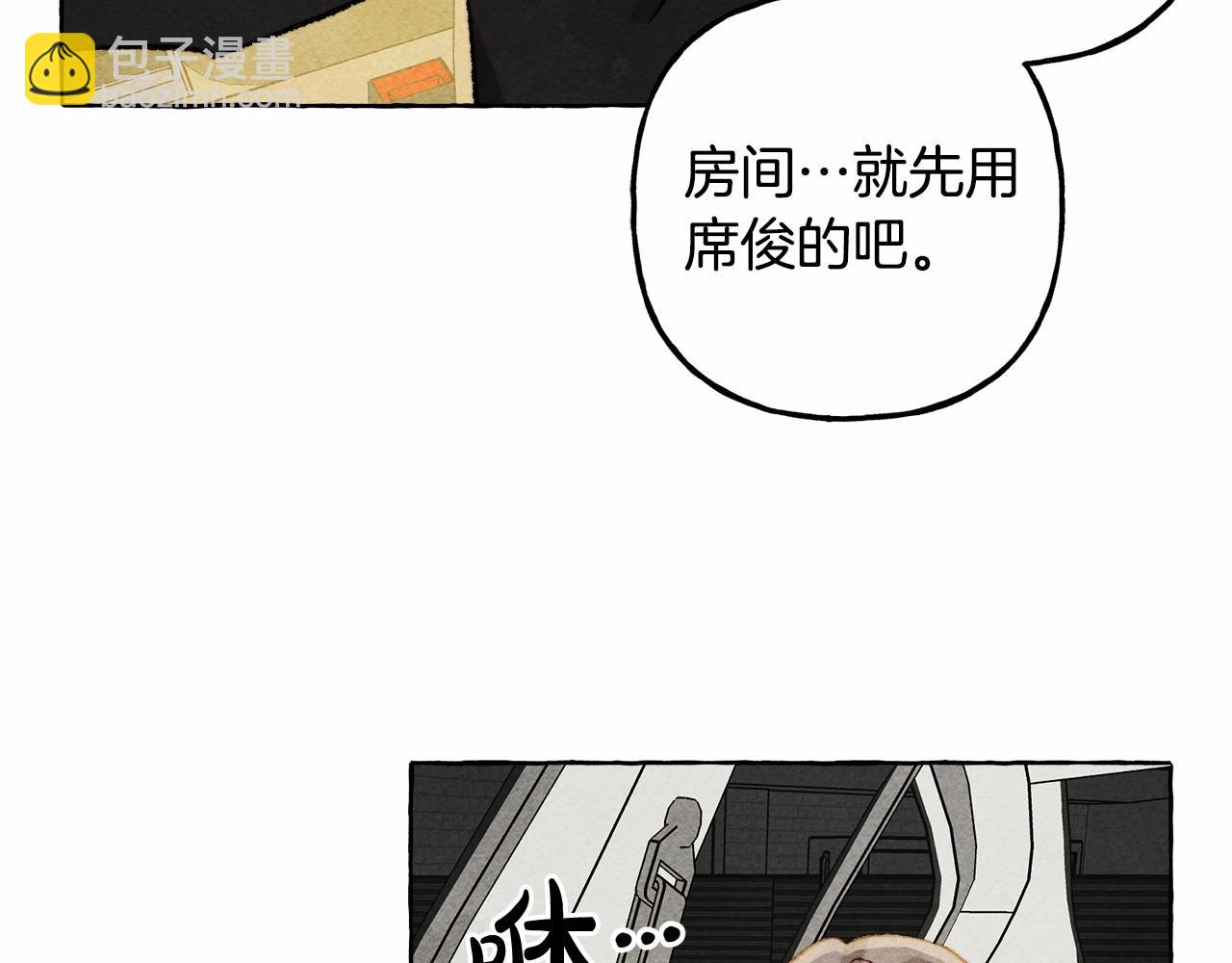 第一季完结篇 · 回到现代？76