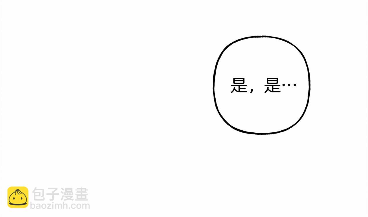 第一季完结篇 · 回到现代？8