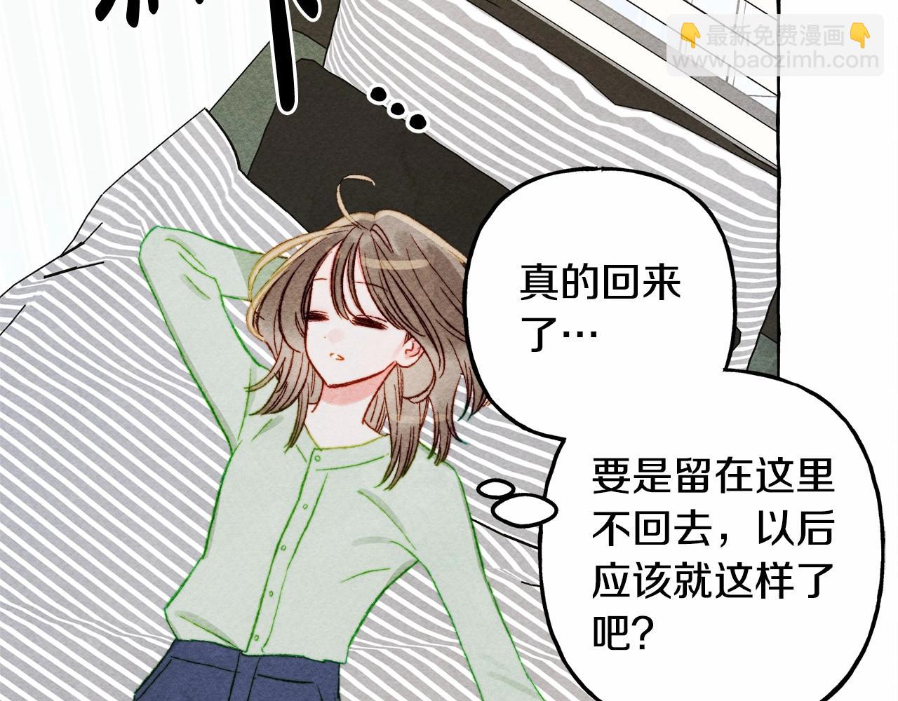 第一季完结篇 · 回到现代？81