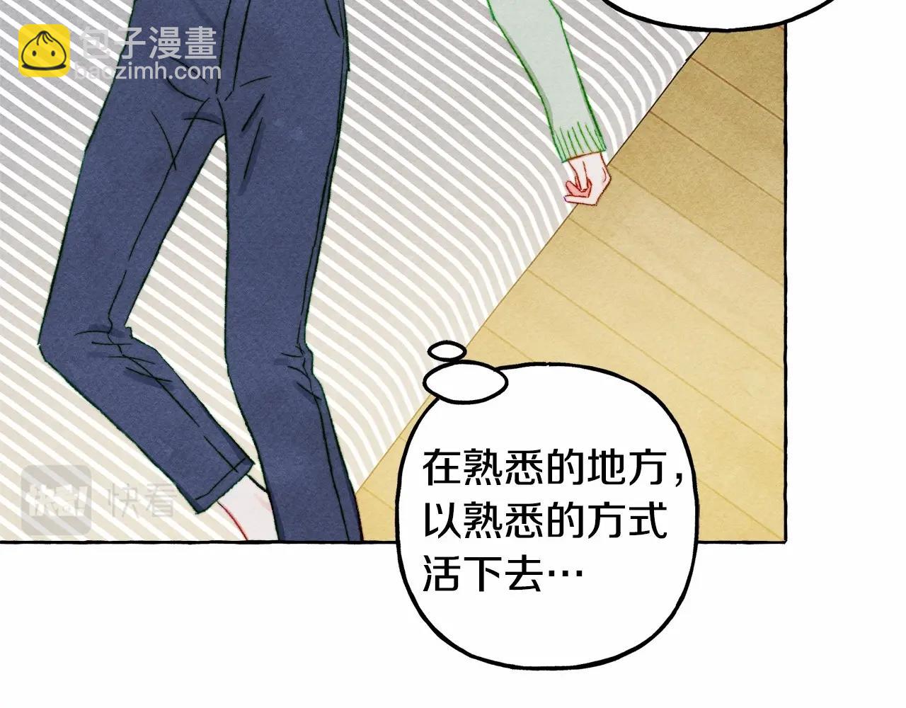 第一季完结篇 · 回到现代？82