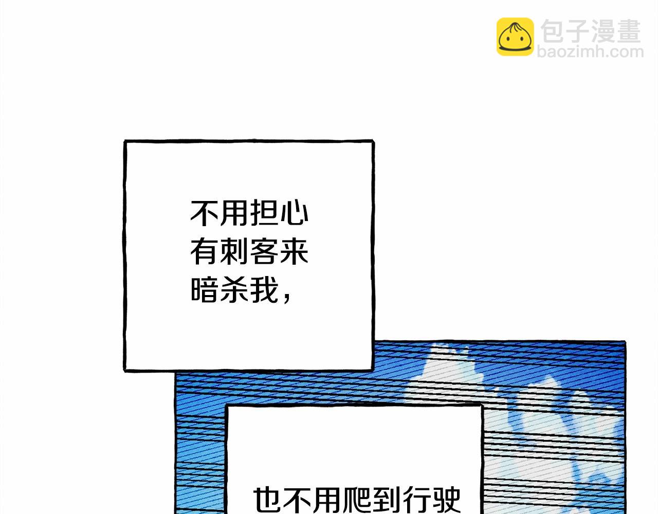 第一季完结篇 · 回到现代？84