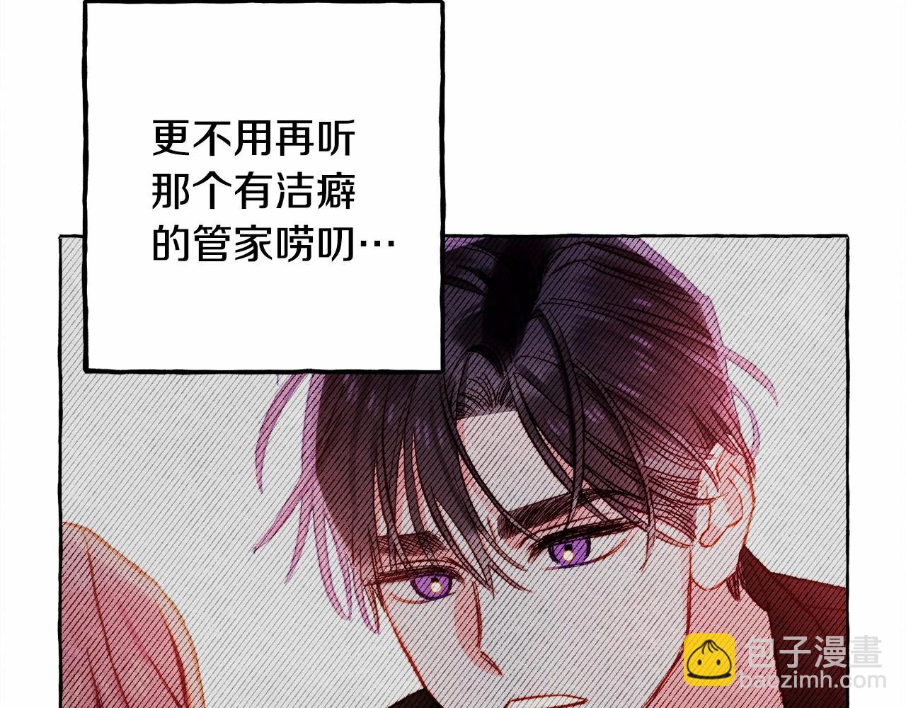 第一季完结篇 · 回到现代？88