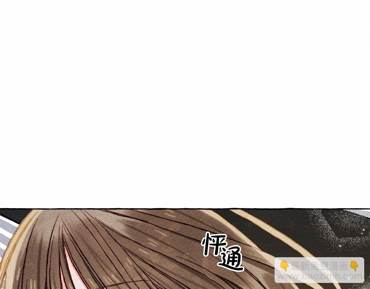 第一季完结篇 · 回到现代？90