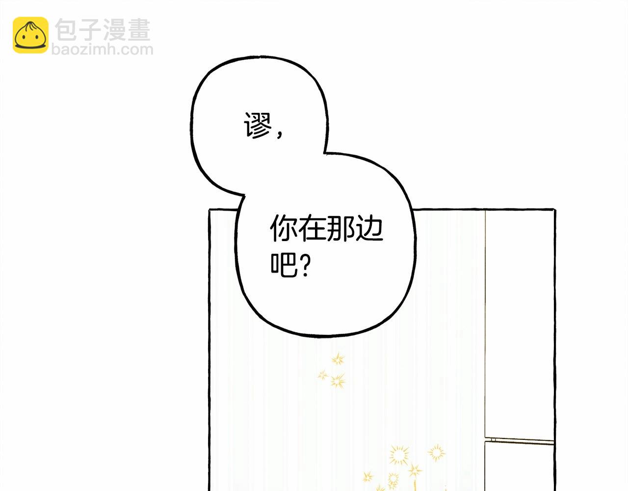 第一季完结篇 · 回到现代？92